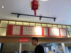 -李与白包子铺(桐梓林店)
