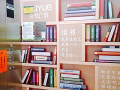 -吾悦广场(南京鼓楼店)