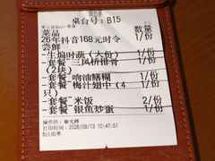 -三凤酒家·百年无锡菜(清扬茂业店)
