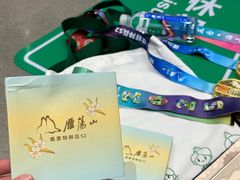 -雁荡山风景名胜区