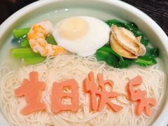 -海铺·渔家虾水饺(皇姑店)