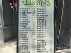 -听涛雅苑百味饺子老家菜馆