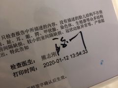 -伊丽莎白妇科医院·早孕检查