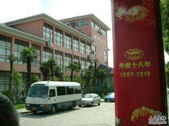 -金孔雀温泉旅游度假村