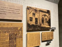 -上海四行仓库抗战纪念馆