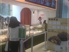 -FINEFOOD凡夫烘焙(MOMOPARK店)