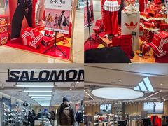 -松雷商业(南岗店)