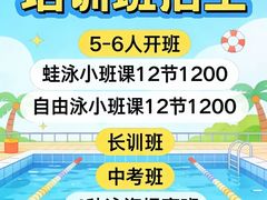-汇乐游泳馆(莲花南路店)