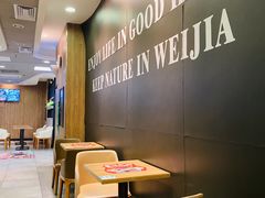 -魏家凉皮(协和店)