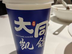 -凯鸽酒楼(操场城店)