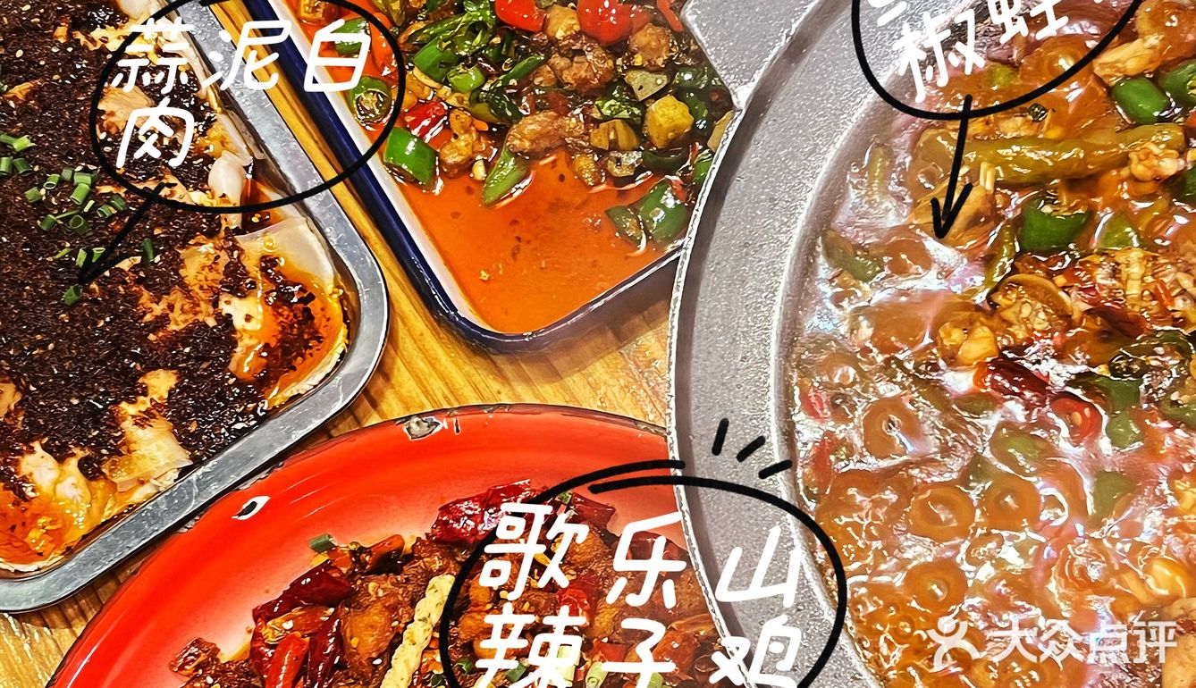 深圳探店｜兔槽重庆江湖菜