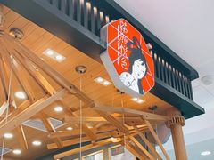-茶颜悦色(雨花亭凯德二楼店)