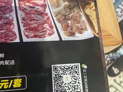 -三毛牛肉店(福强店)