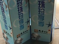 -国华商场