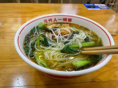-叶伟胡辣壳面(两路口店)