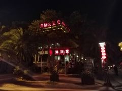 -马銮湾景区