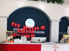 -遇见未来早教·托育中心(玛斯兰德旗舰店)