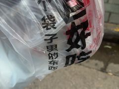 -吴长子卤菜馆(统一街店)