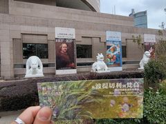 -上海博物馆(人民广场馆)