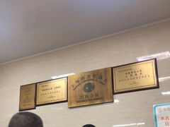 -万寿斋(山阴路店)