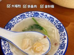 -盏簋品味馆(沙溪店)