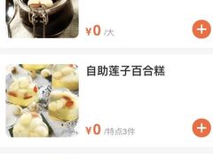 -万龙洲海鲜(南新仓店)