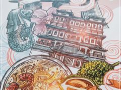 -新加坡海鲜(国贸商城店)