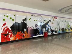 -上海动物园(地铁站)