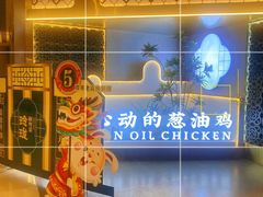 -玲珑·新粤菜(安华汇店)