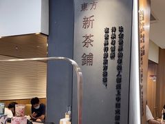 -霸王茶姬(正佳广场店)