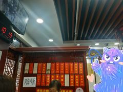 -荣阳楼(山塘街店)