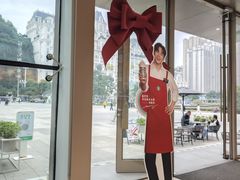 -星巴克(贵阳花果园1店)
