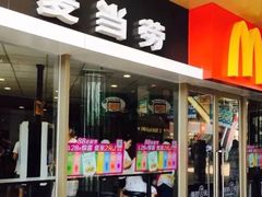 门面-麦当劳(百联西郊购物中心店)