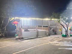 -满記土窑烧鷄波浪山莊