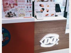 -DQ·蛋糕·冰淇淋(城南嘉园店)