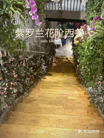  推开福来融合西餐的门，仿佛跌进了绿野仙踪的梦境