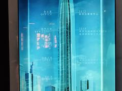-平安金融中心云际观光层