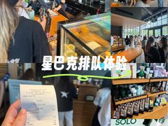 -星巴克(讯美科技广场店)