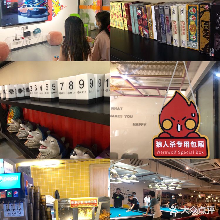 广州宝藏商场时尚天河🔥卡丁车VR鬼屋密逃桌游冰雪乐园