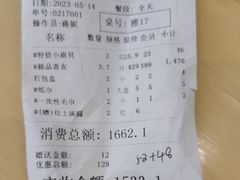 -欧记·龙城港(欣都店)