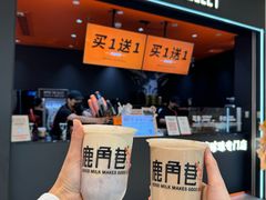 -东莞松山湖万象汇