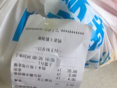 -湘楚情土菜馆(下沙店)