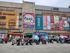 -潮汕肠粉(现代城市花园店)
