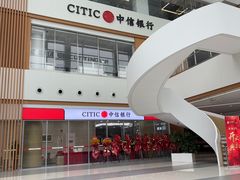 -中信银行(前滩支行)