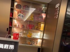 -海底捞火锅(吴中路店)