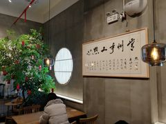 大堂-花悦豆香