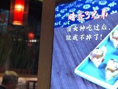 -肠王卤煮(西单食宝街店)