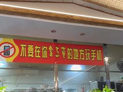 -临潼印象·特色陕菜