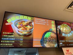-永和大王(一口茶豆浆|花香豆更香·碧榕湾店)