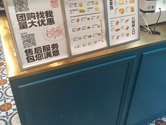 -虎头局·渣打饼行(五一新干线店)